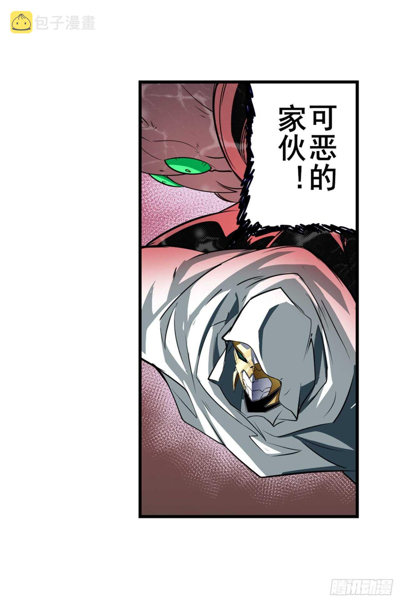 第326话 无限真身25