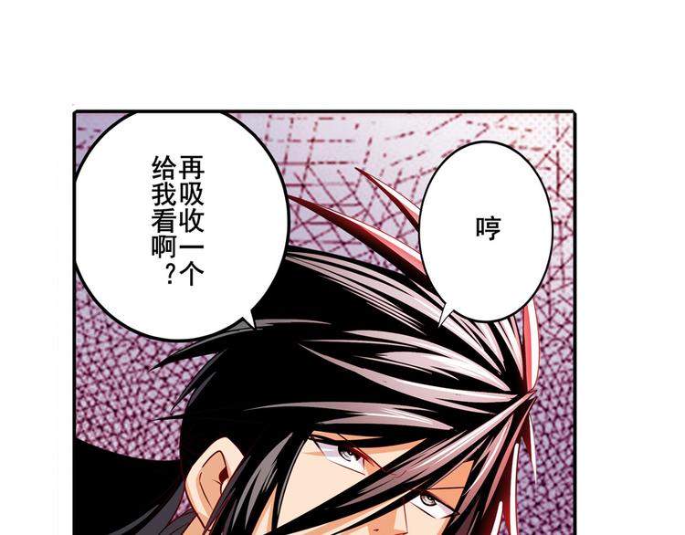第279话 命运的降临10