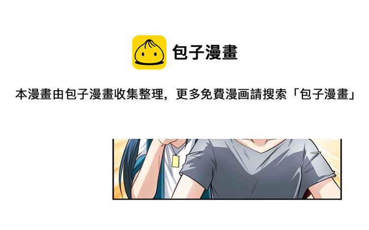 第147话103
