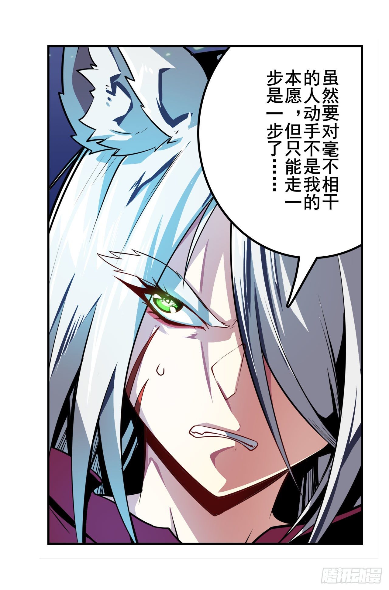 第362话 芬里尔68