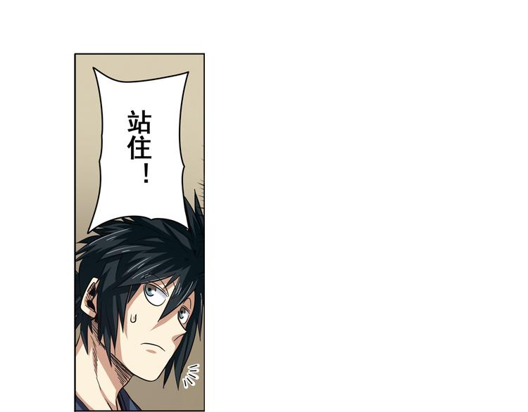 第44话56