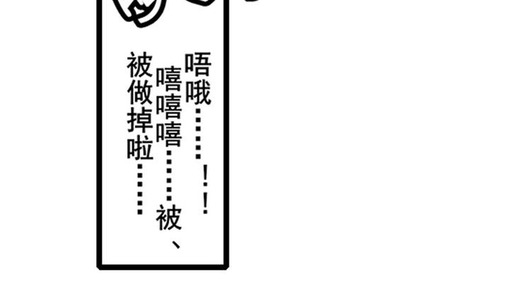第170话25