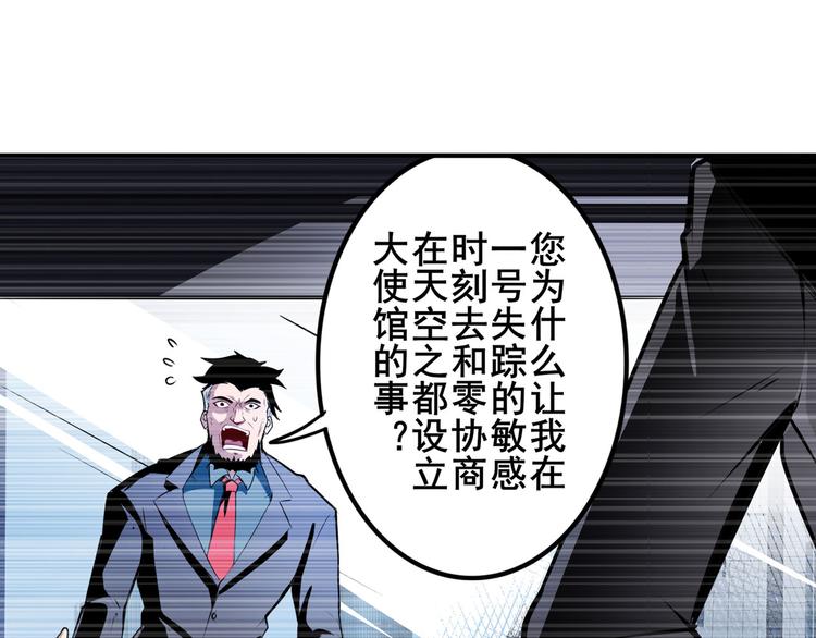 第292话 选择116