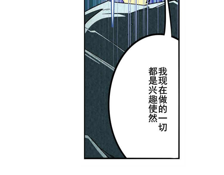 第292话 选择60