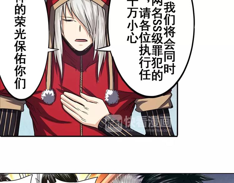 第48话47