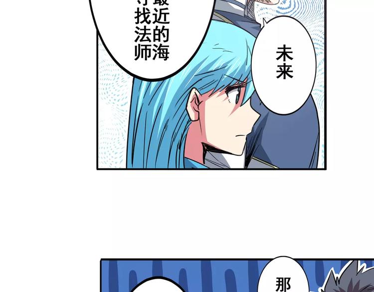 第64话 神秘宝珠140