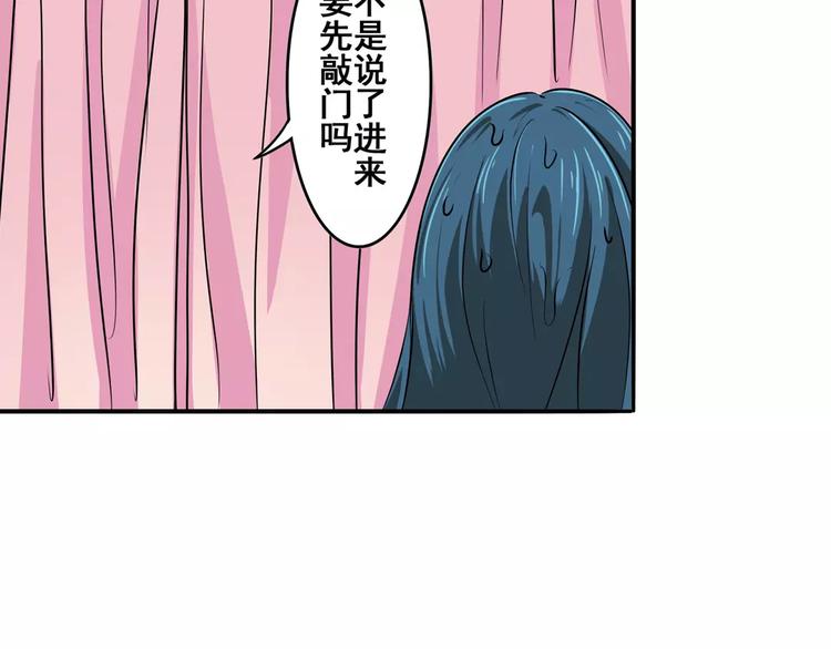 第67话 验证身份111