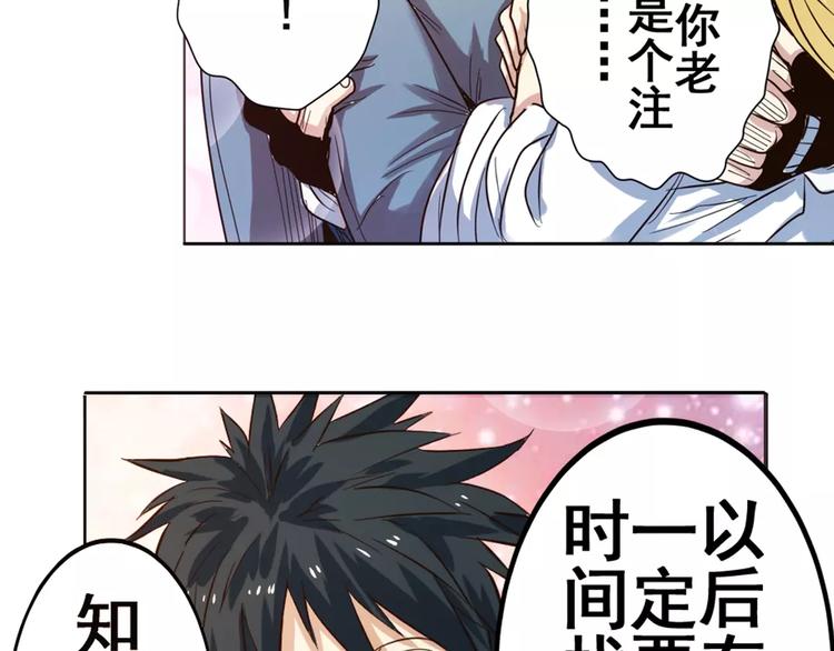 第43话75