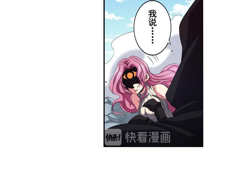 第54话4