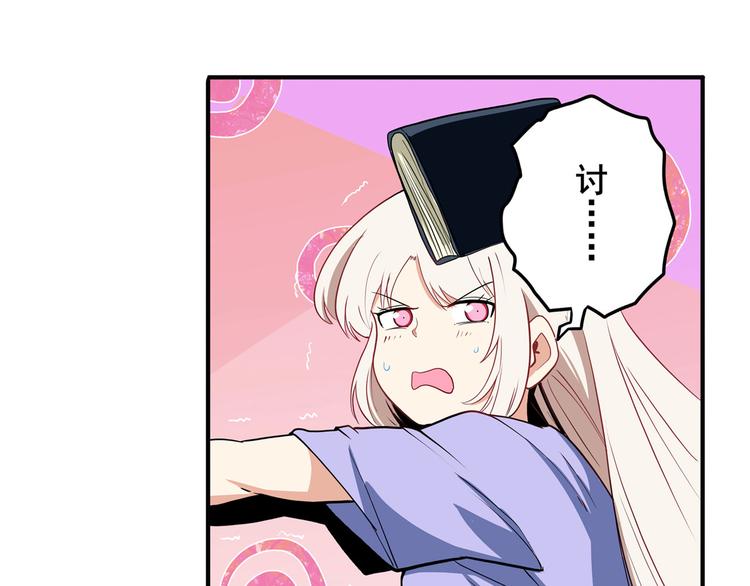 第262话 暗潮涌起56