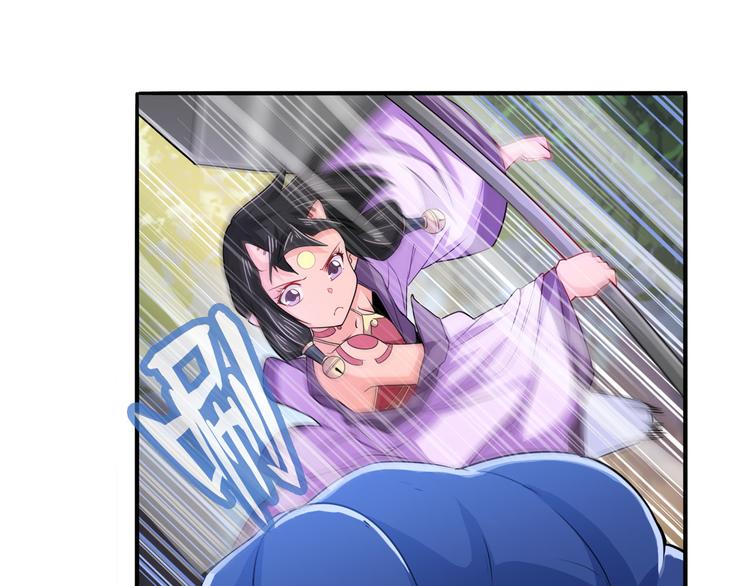第211话 林雨大危机！116