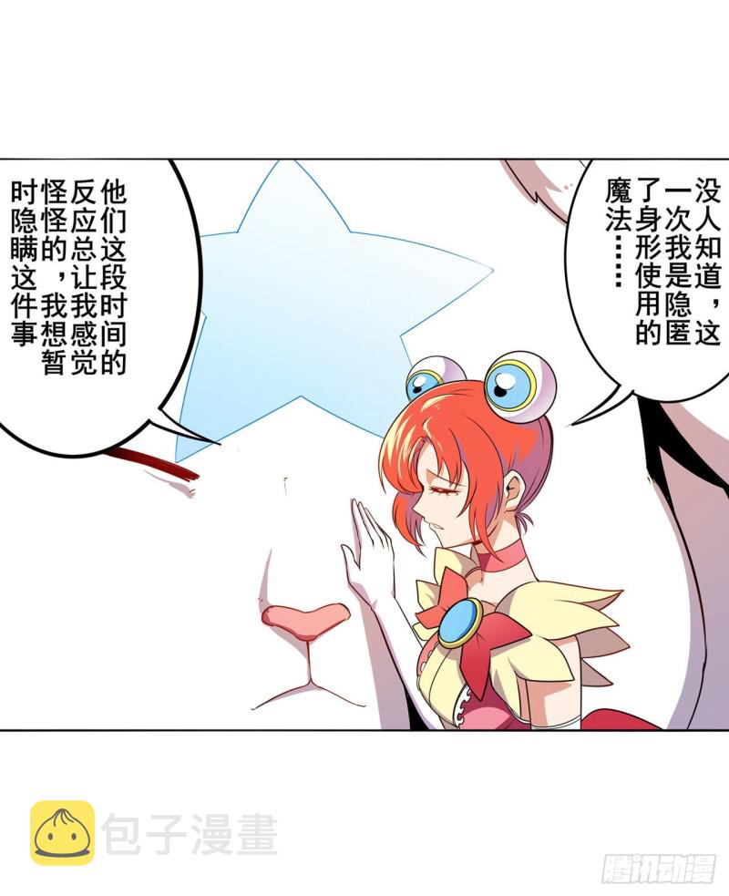 第298话 混乱的乐章41