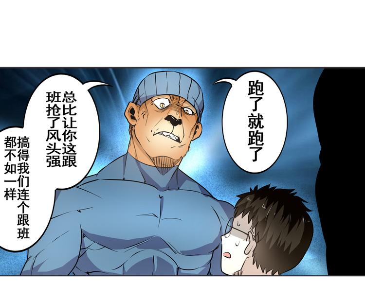 第6话30