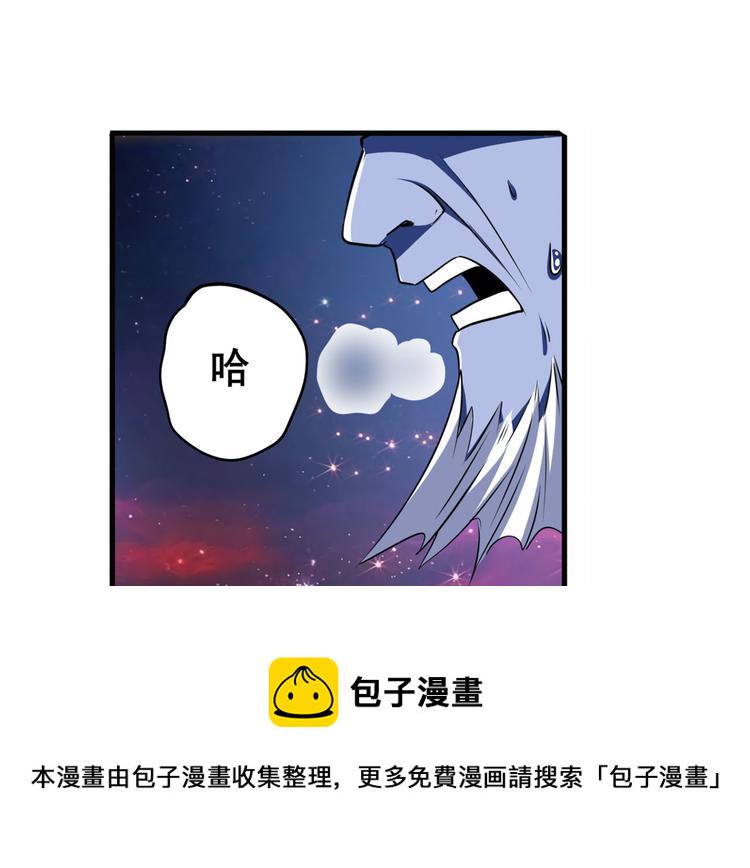 第225话.神？我早就不当了136