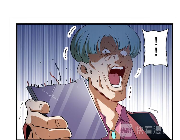 第264话 锋芒震慑15