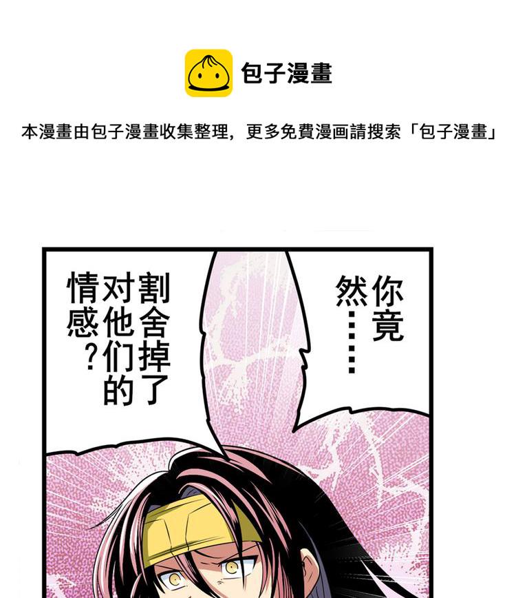 第255话 剑锋所向14