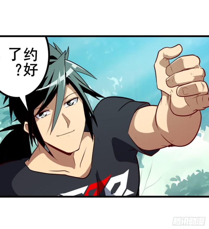 第386话 卡伦家族31