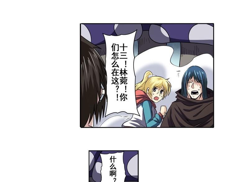 第54话26