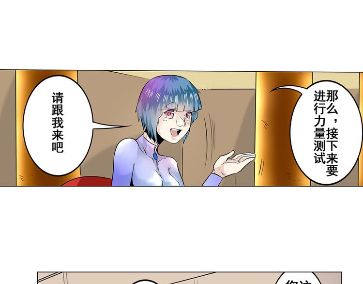 第4话25