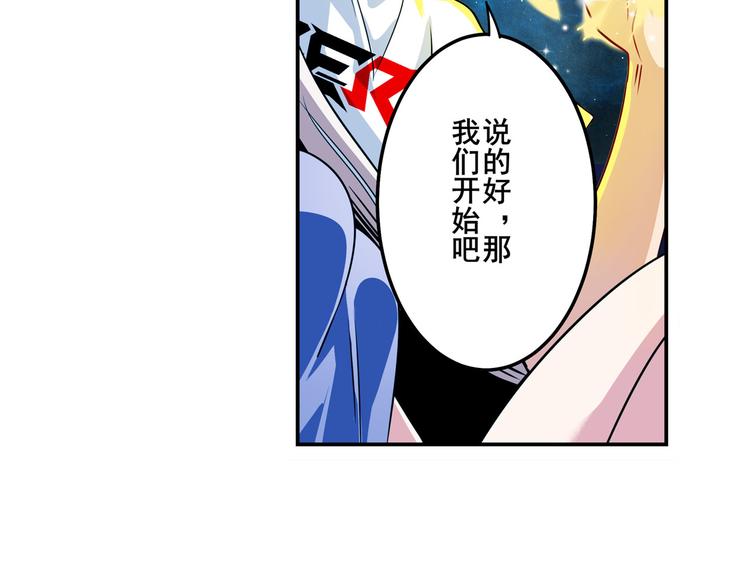 第273话 掌管星空之神124
