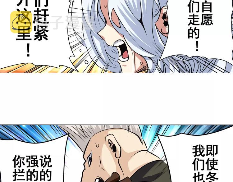 第33话109