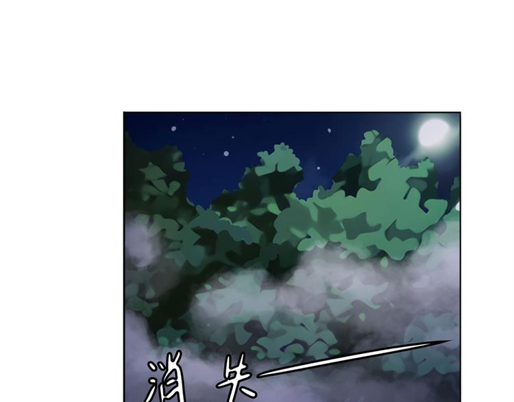 第86话 失控的奇格141