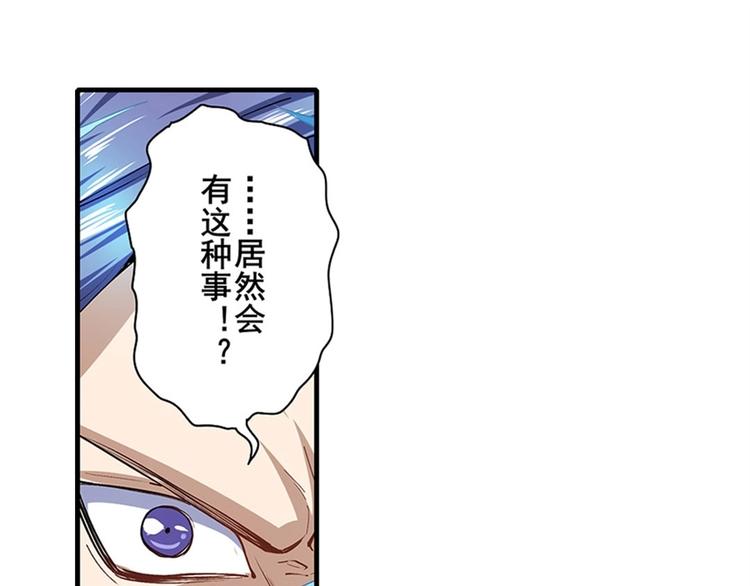 第152话89