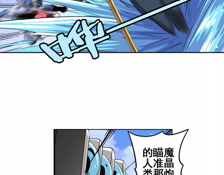 第72话 声东击西67
