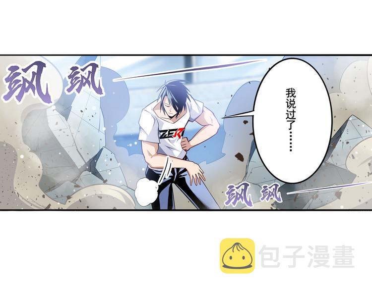 第289话 我一人足矣137