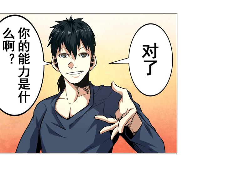 第8话5