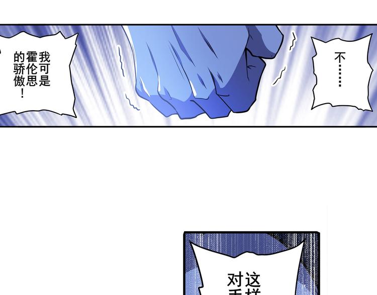 第226话 归墟34