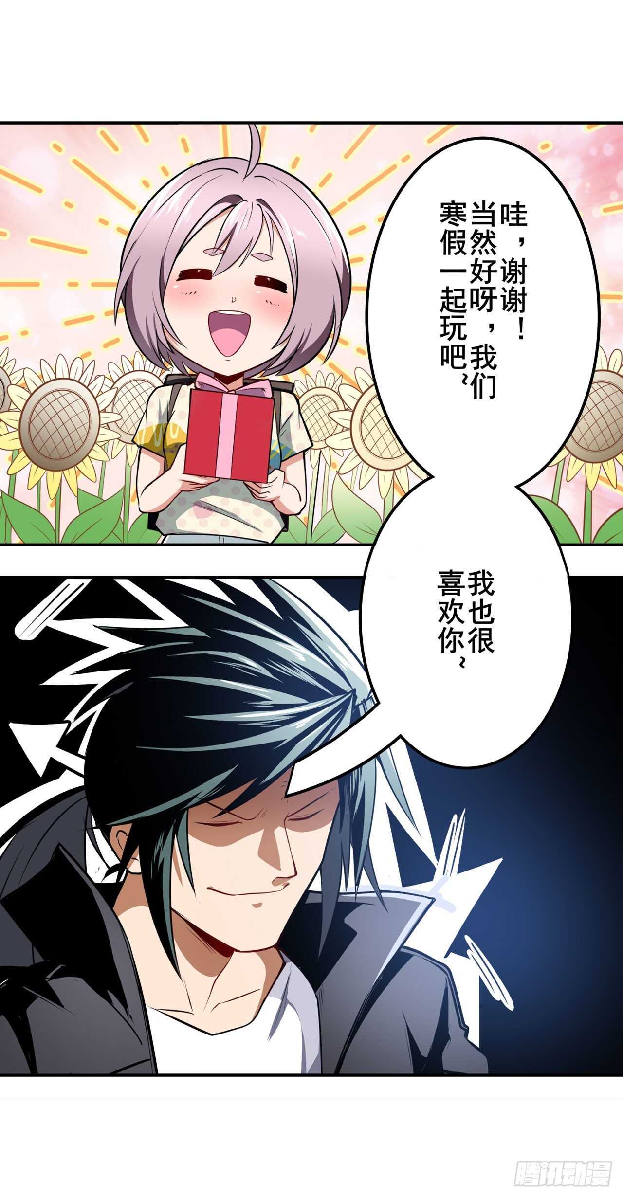 第304话 时空4