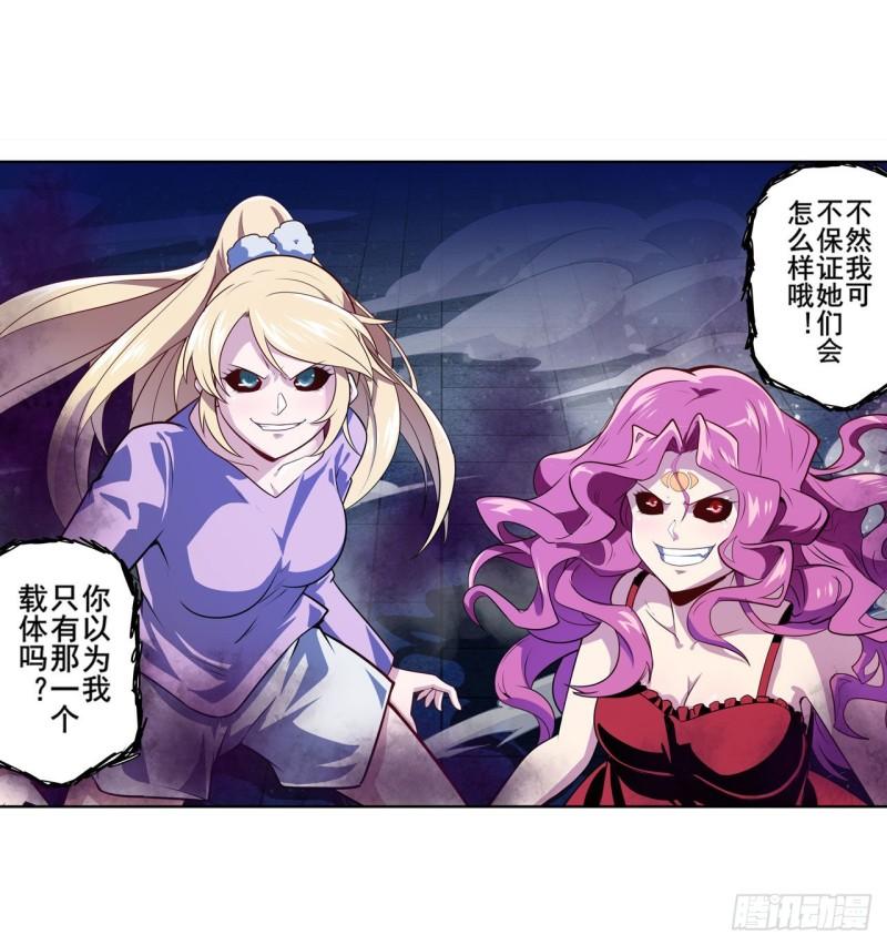 第380话 破梦43