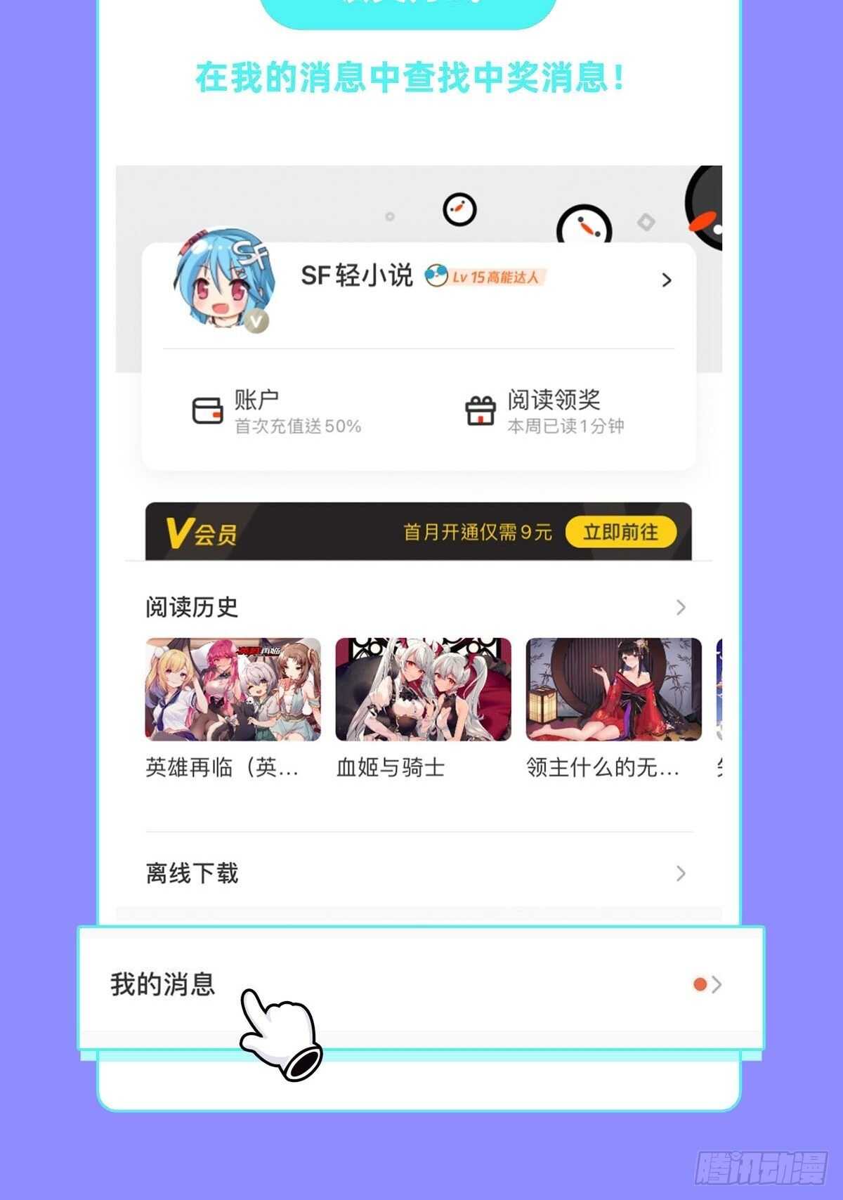 第320话 倒计时80