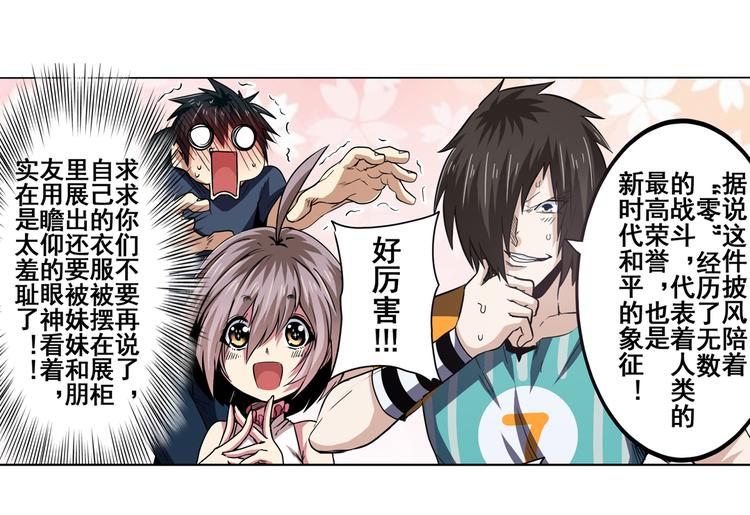 第44话55