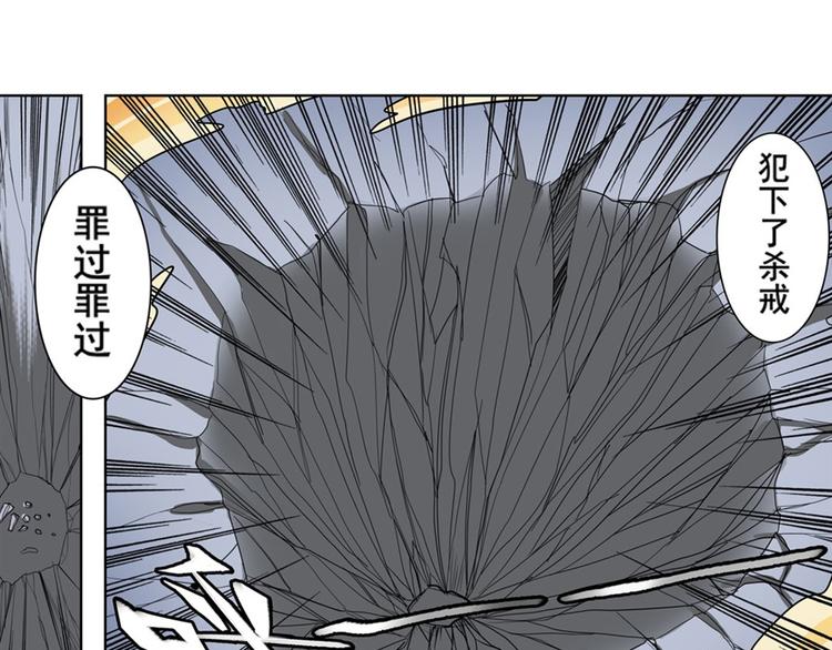 第100话 要挟97
