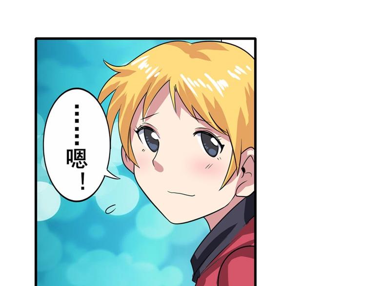 第113话 当年往事45