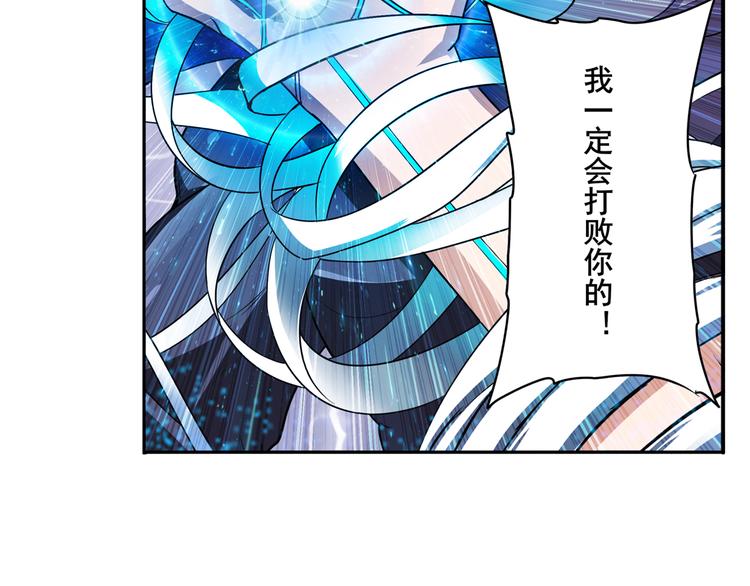 第103话 一一对决114