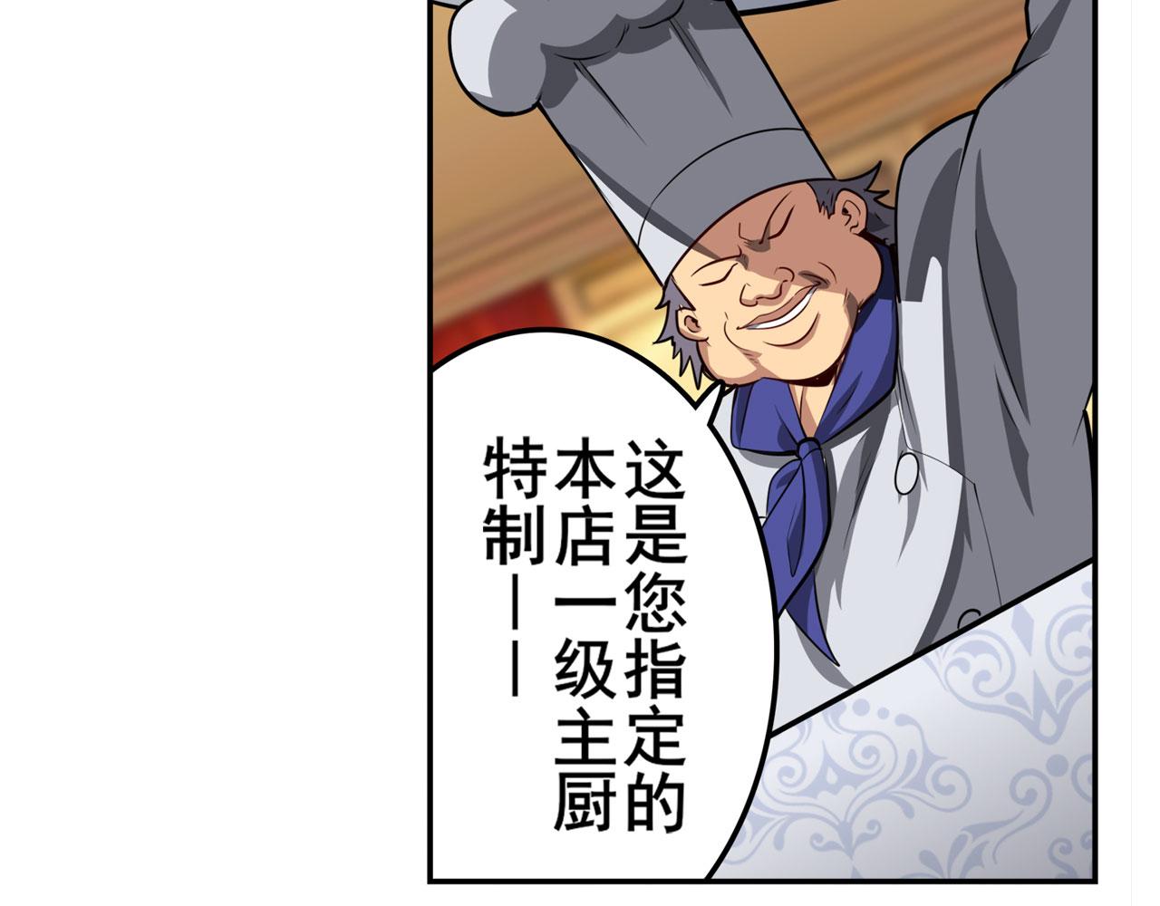 第420话 告白吧豆豆83