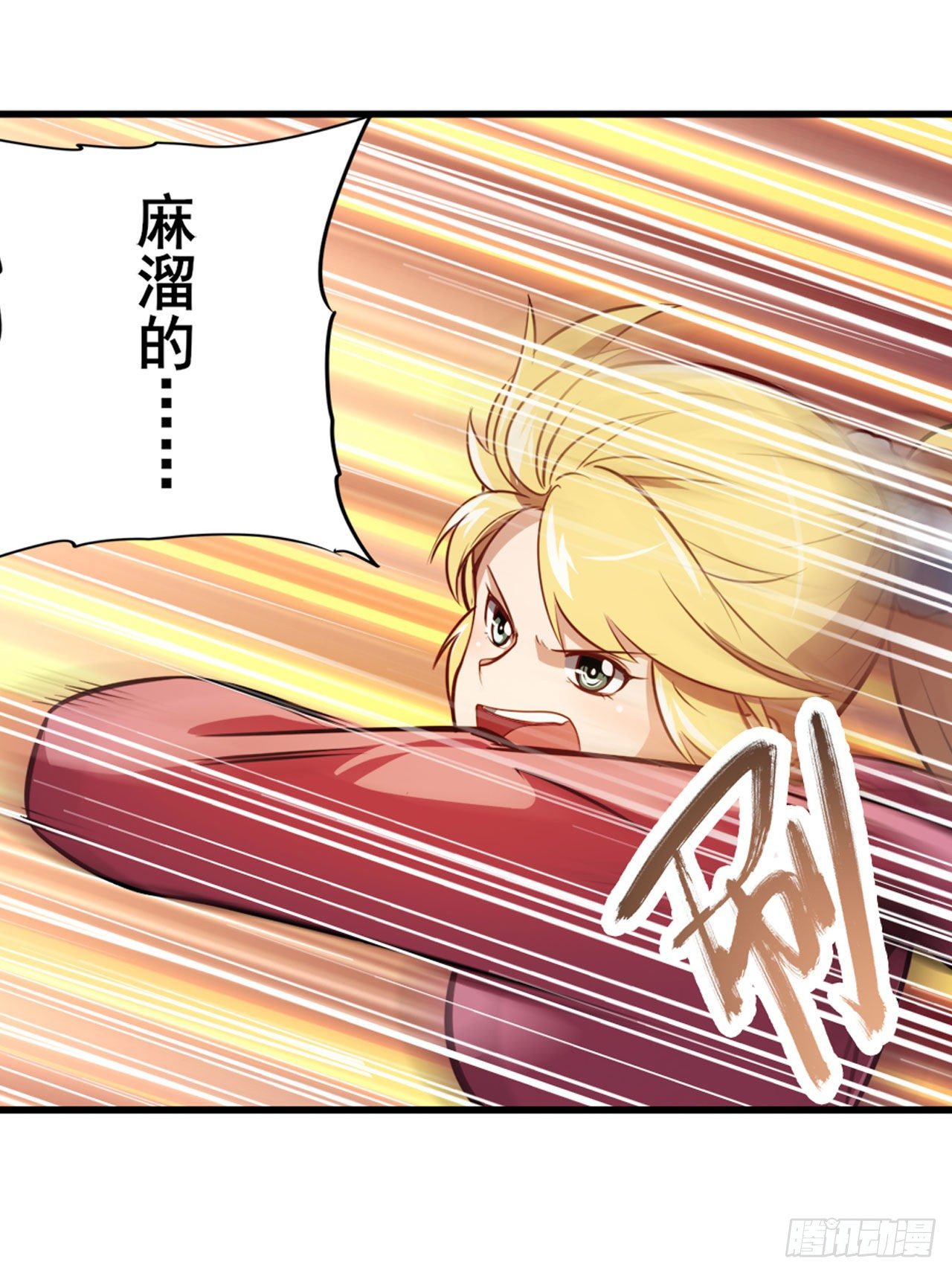 第357话 消失的力量42