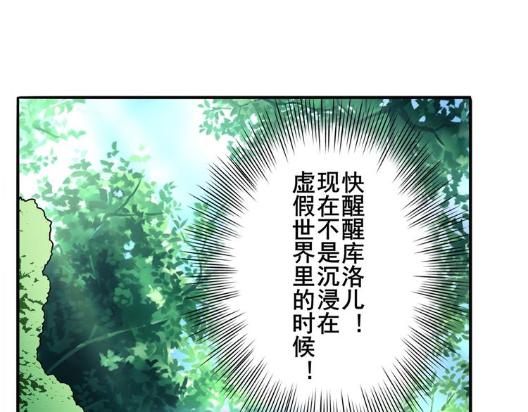 第276话 梦醒时分17