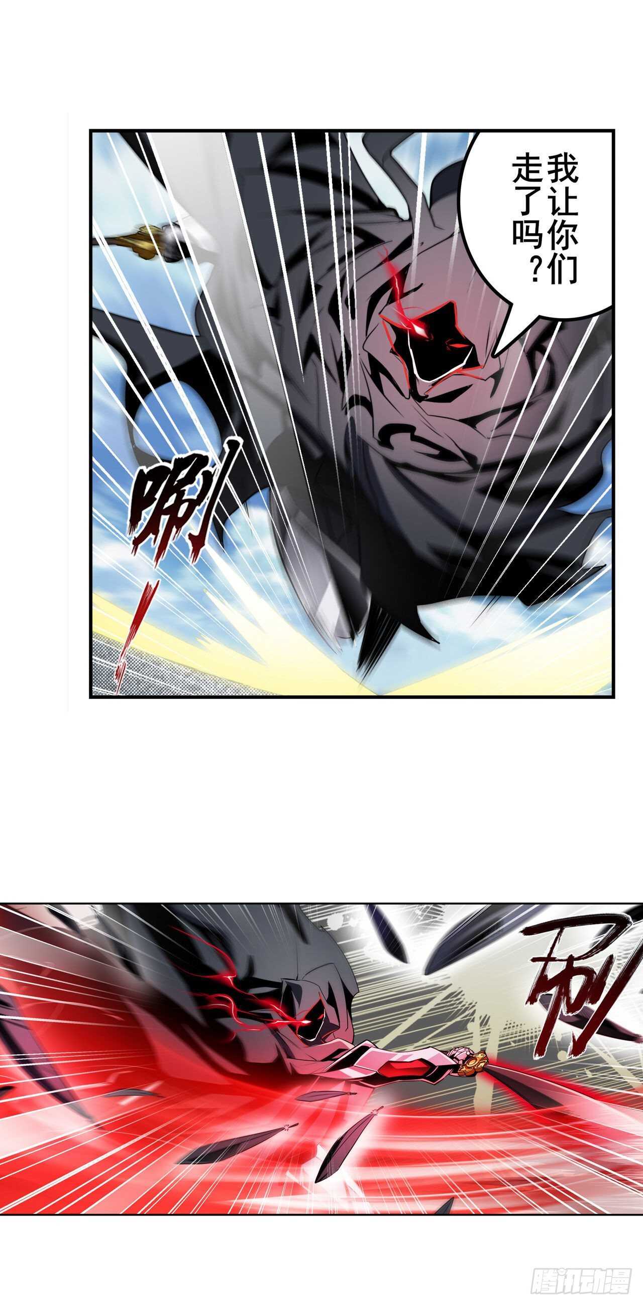 第320话 倒计时52