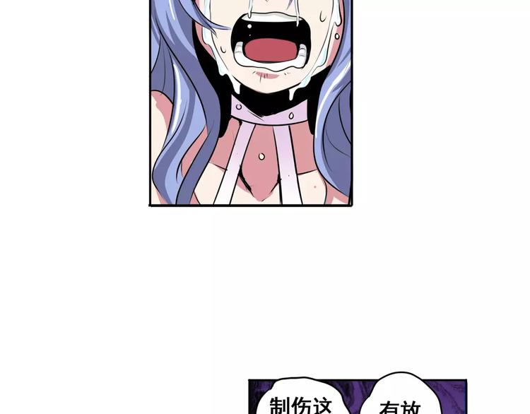 第74话 谁能笑到最後？123