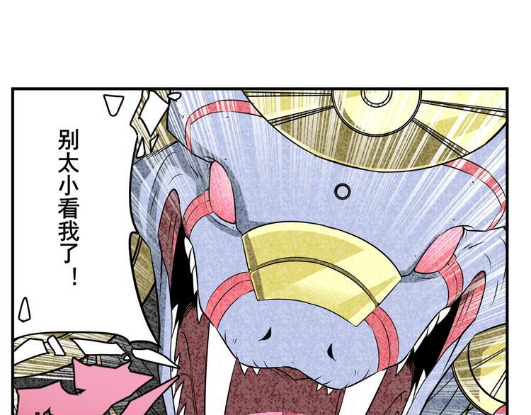 第276话 梦醒时分93