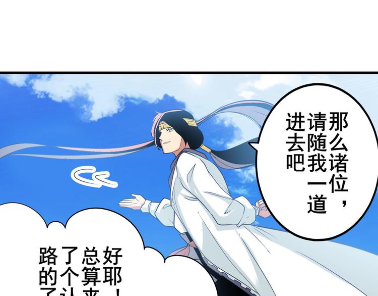 第237话 大师兄出现123