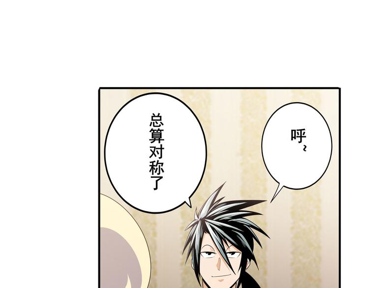 第268话 惹祸上身93