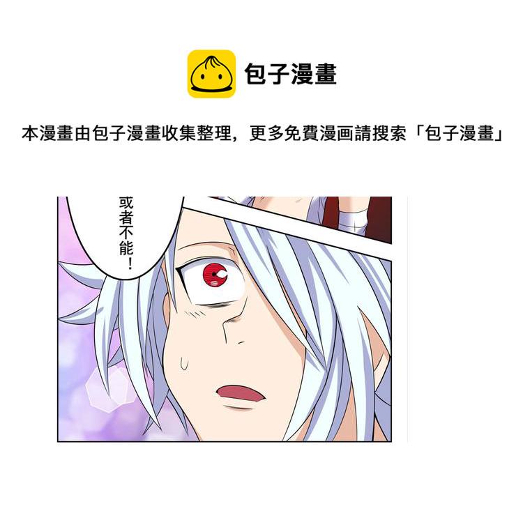 第94话 比赛开始！21