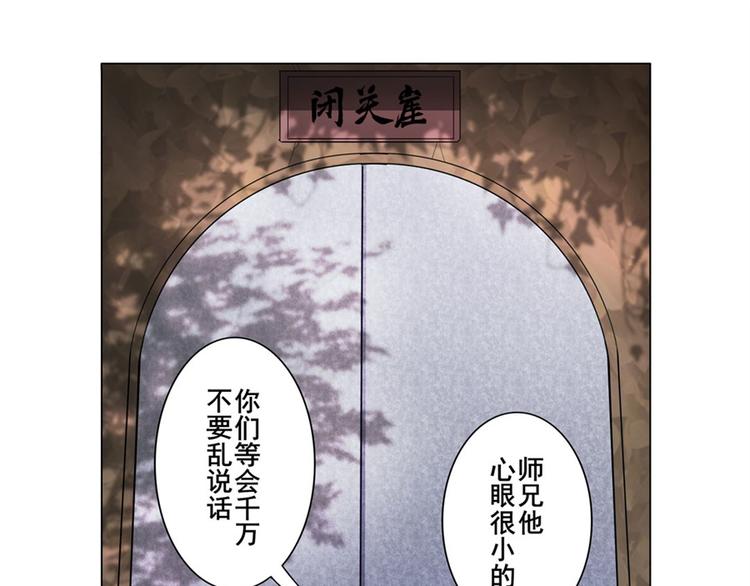 第132话52