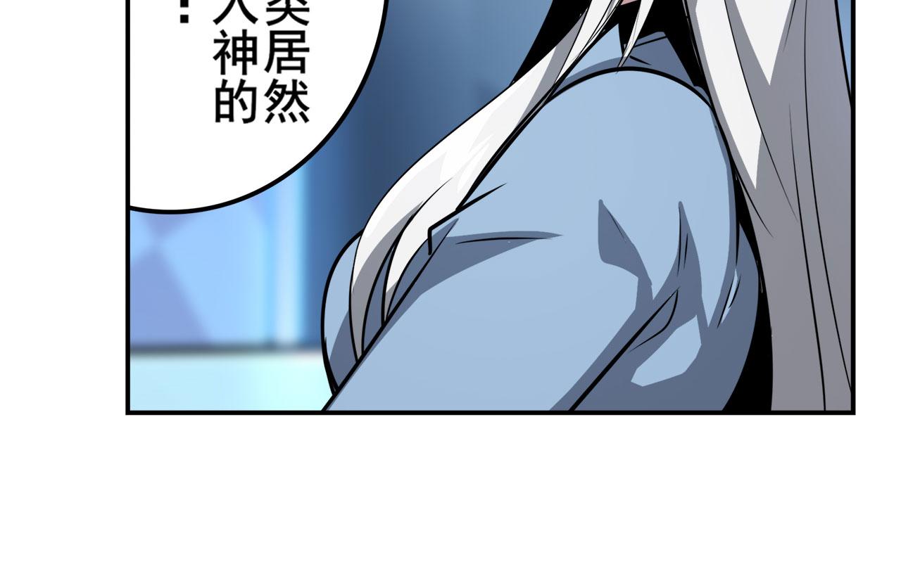 第424话 僞神之力124