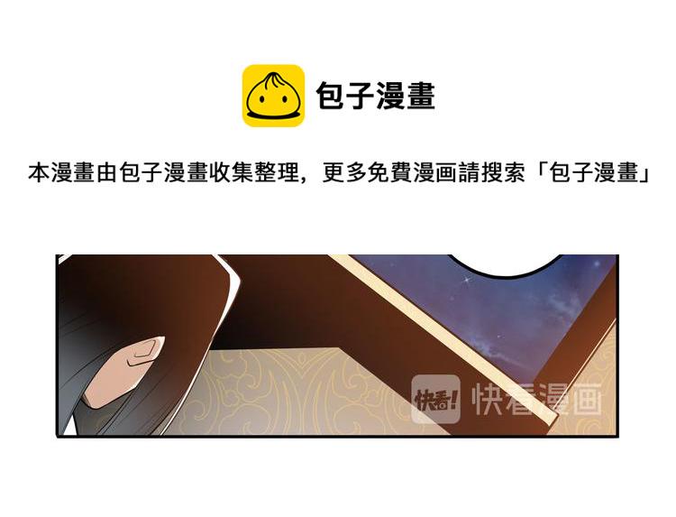 第243话 宴会风波33